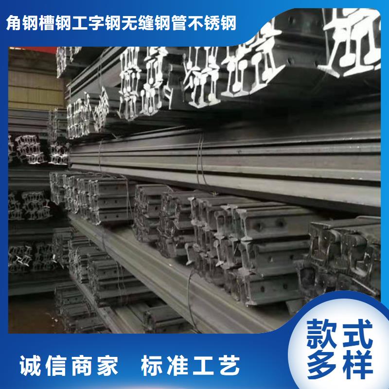 钢材厂家精选