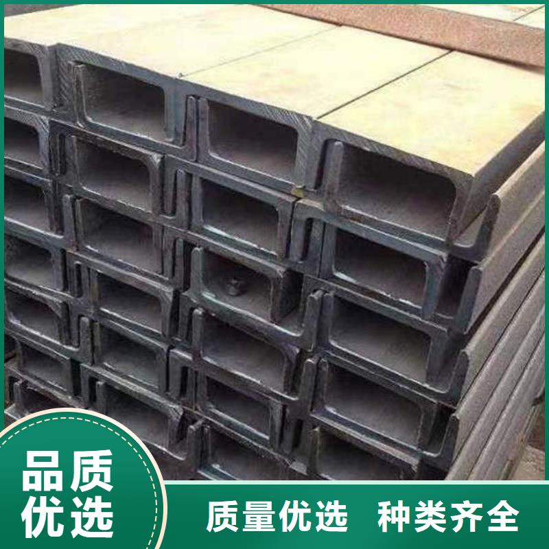  钢材多年行业经验