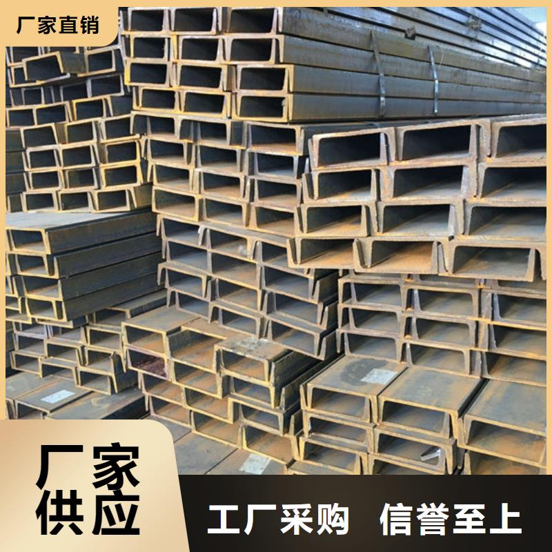  钢材真材实料