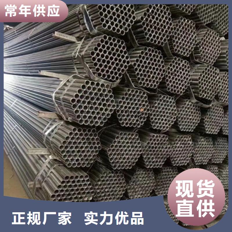 新干镀锌板在线询价