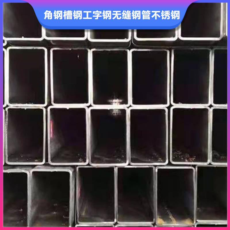 钢材今年新款