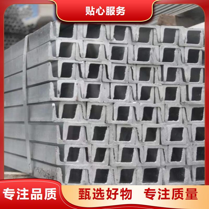  钢材支持加工定制