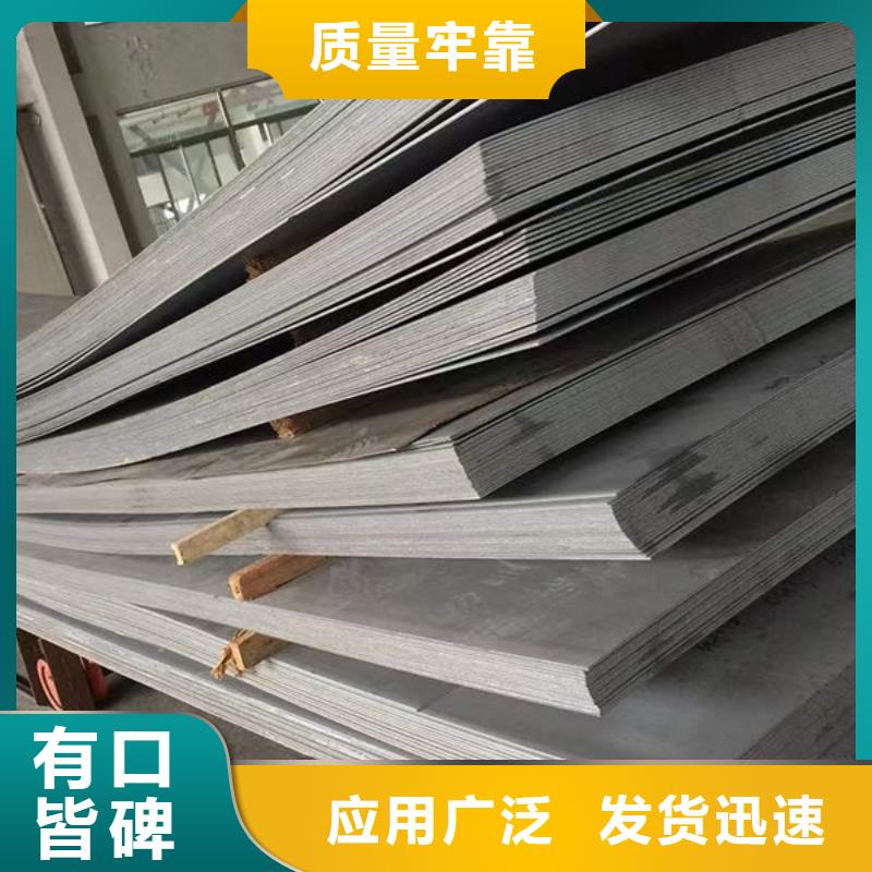 钢材好品质售后无忧