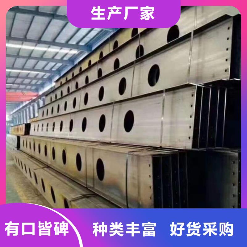  钢材支持加工定制