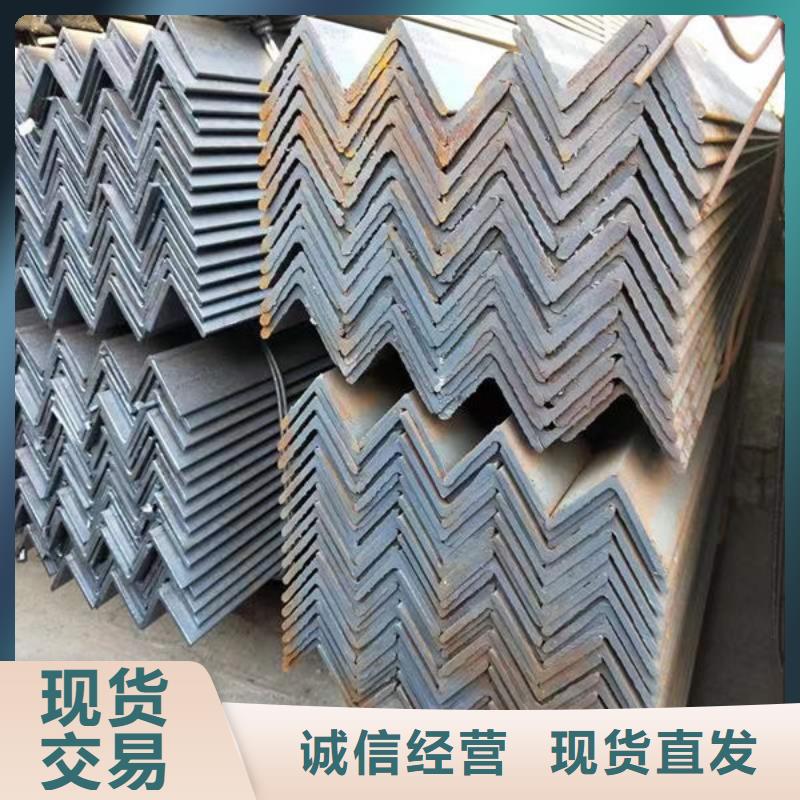 东乡县角钢价格透明