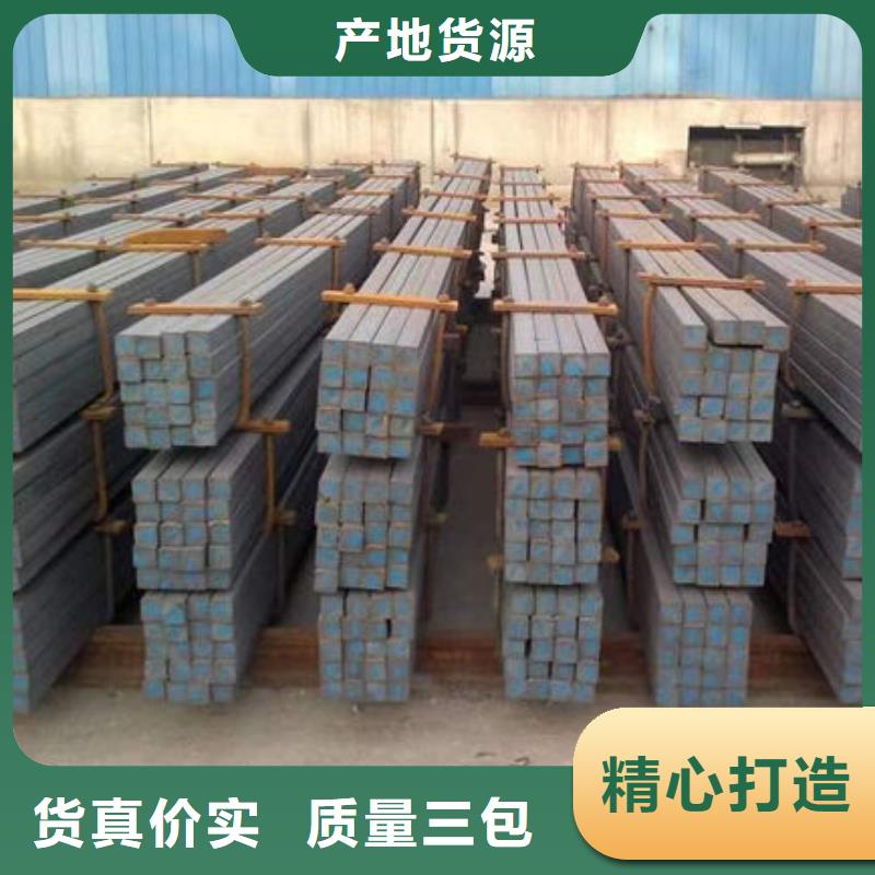  钢材采购无忧