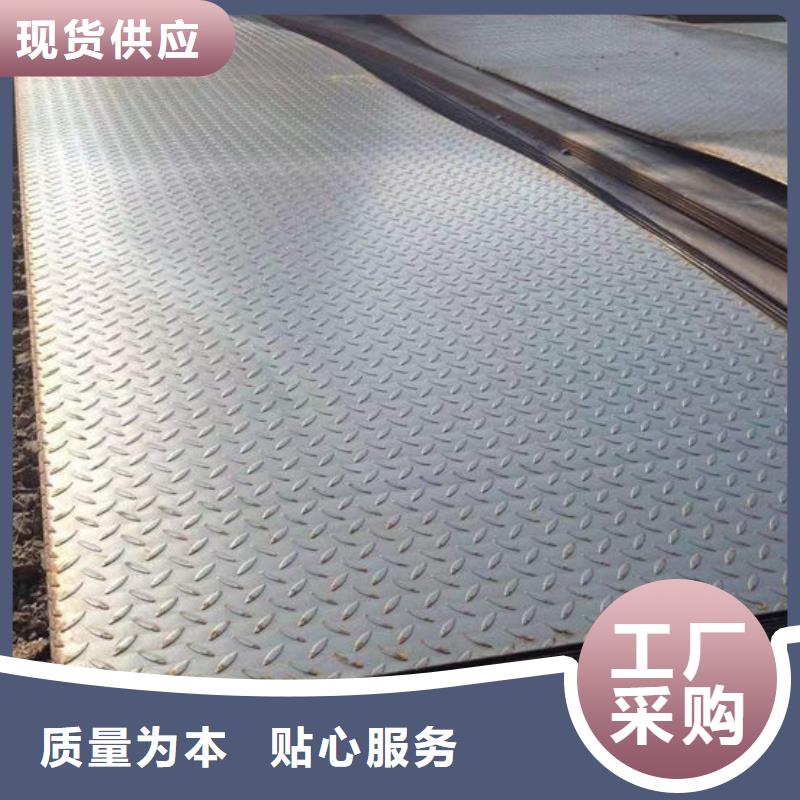 钢材细节决定成败