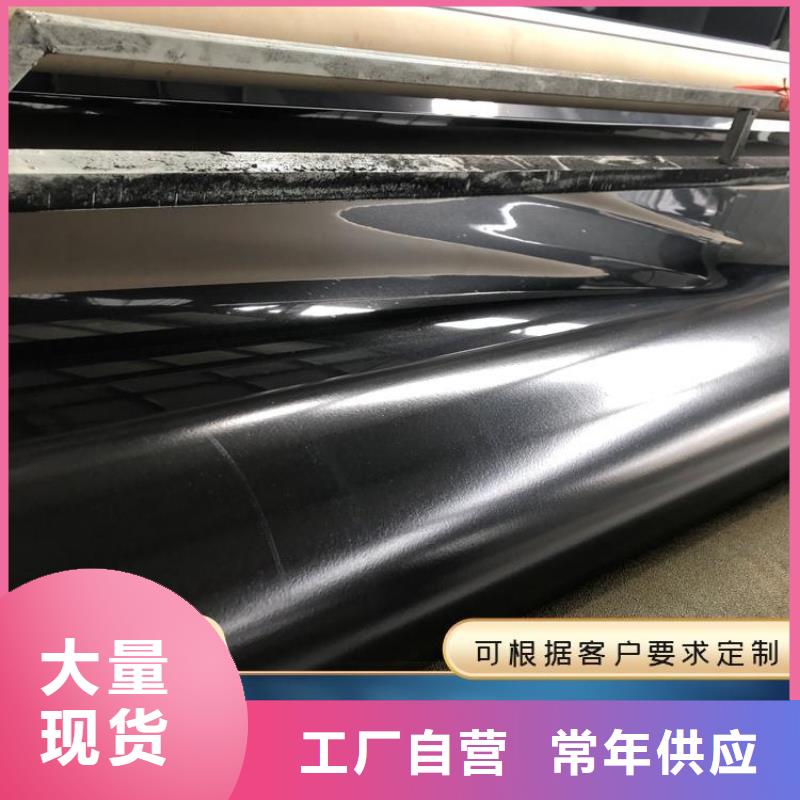 养猪场防渗土工膜