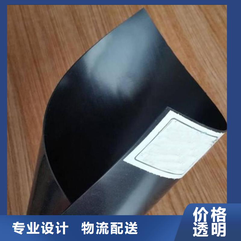 养猪场防渗土工膜