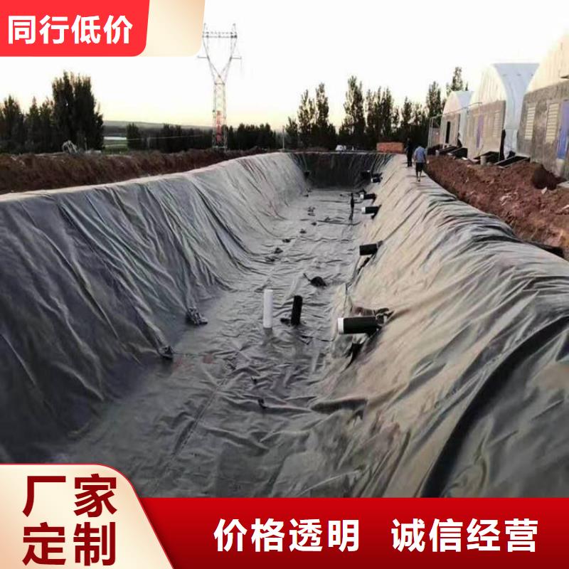 0.6mm防渗膜