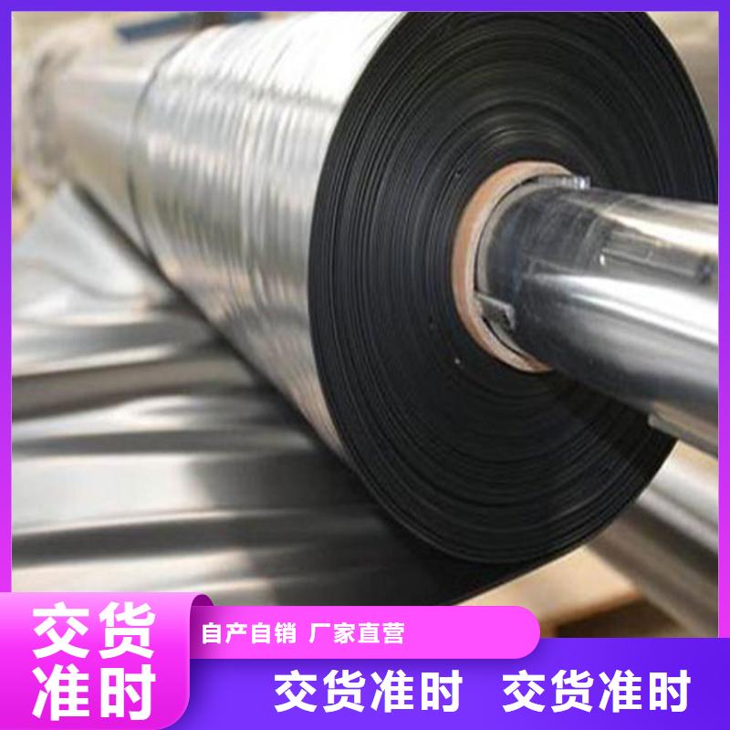 1.4mmHDPE土工膜