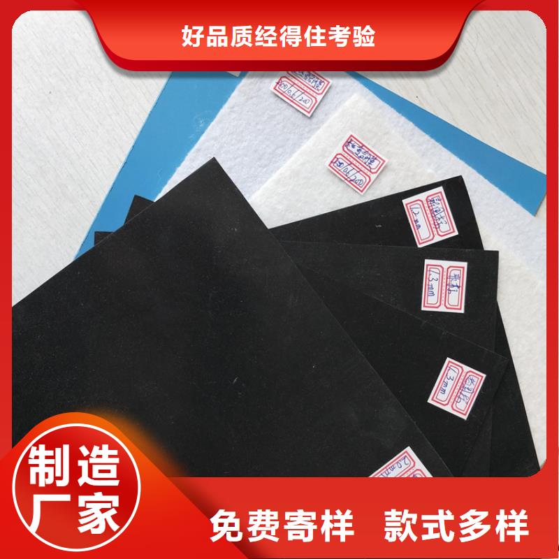 双光面HDPE防渗土工膜