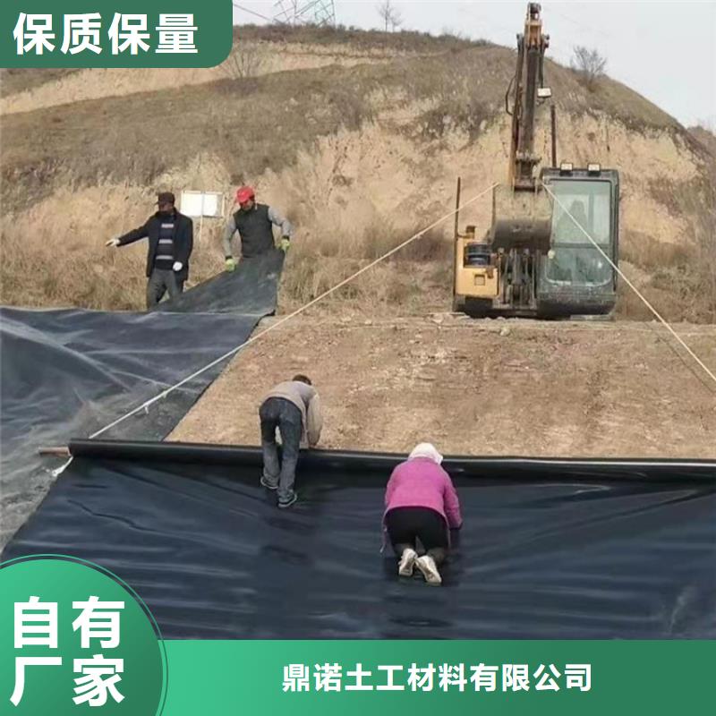 防渗土工膜公司
