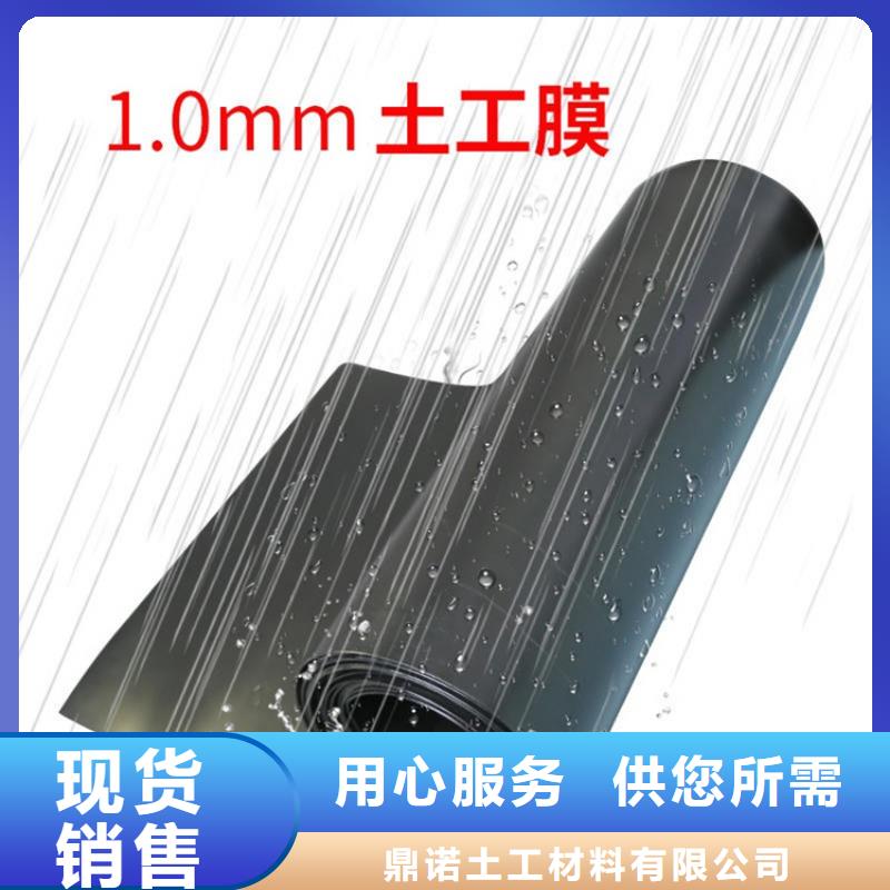 【土工膜】_膨润土防水毯24小时下单发货