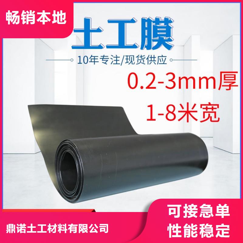 垃圾填埋场防渗膜性能参数