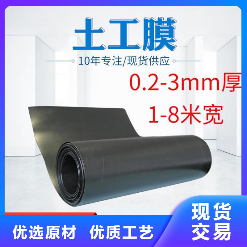 【土工膜】_膨润土防水毯24小时下单发货
