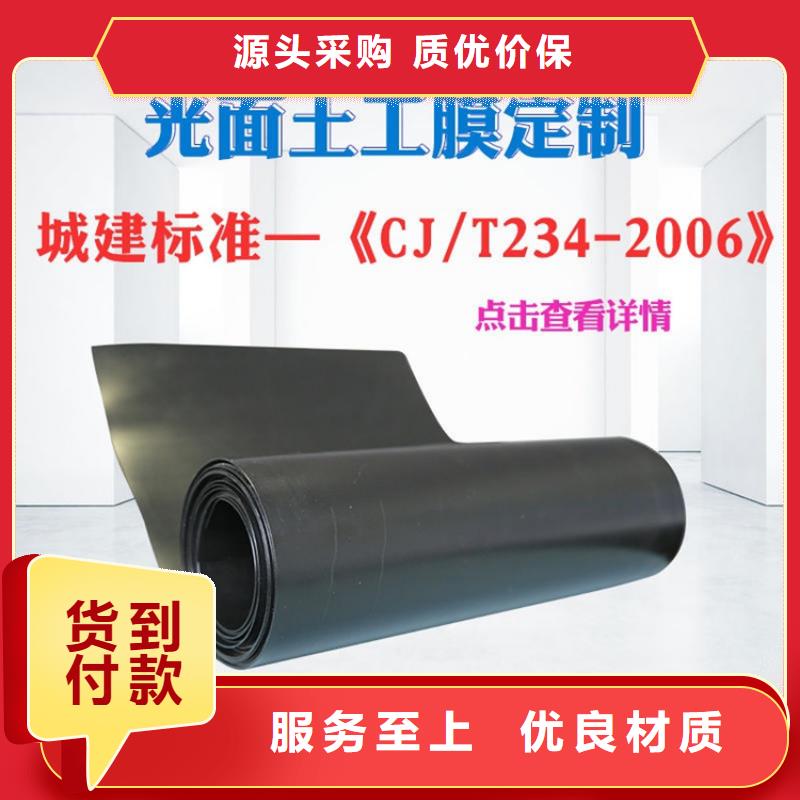 鱼塘防渗膜价格查询