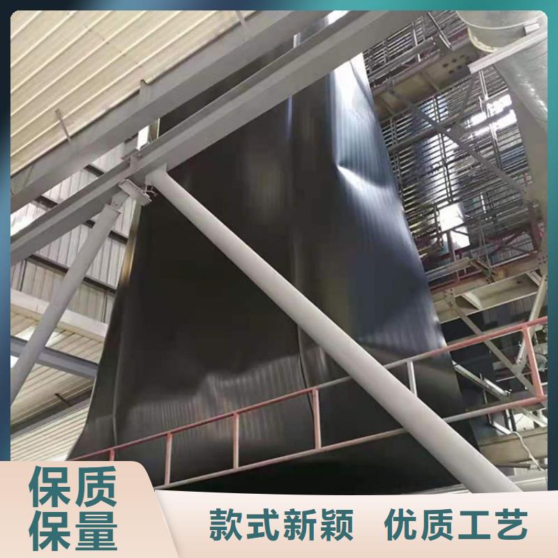 0.6mm防渗膜