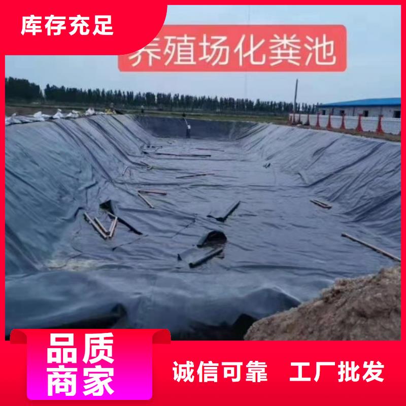 公路防渗土工膜价格咨询