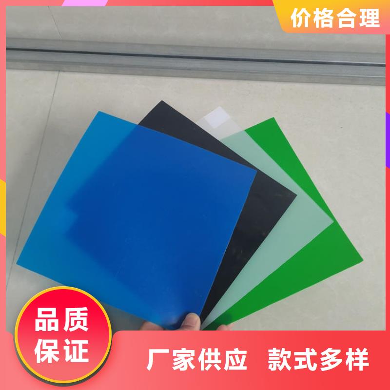防渗膜公司