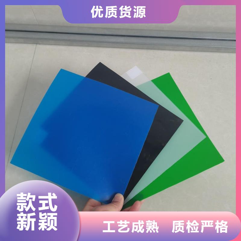 双光面HDPE防渗土工膜