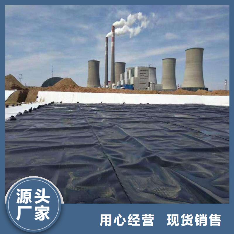 公路防渗土工膜价格咨询