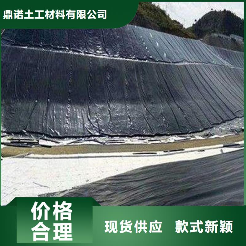 土工膜【【防水膜】】厂家经验丰富
