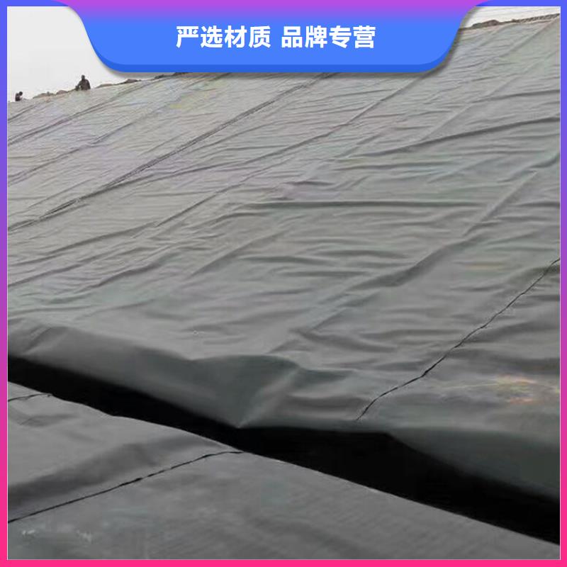 0.6mm防渗膜