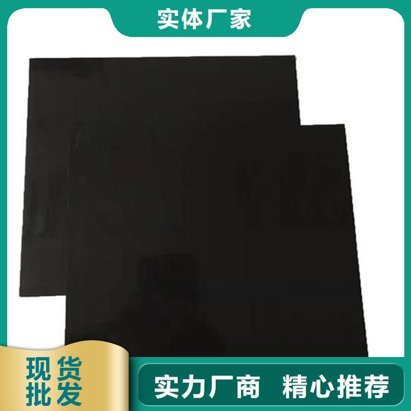0.6mm防渗膜