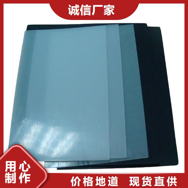 0.6mm防渗膜