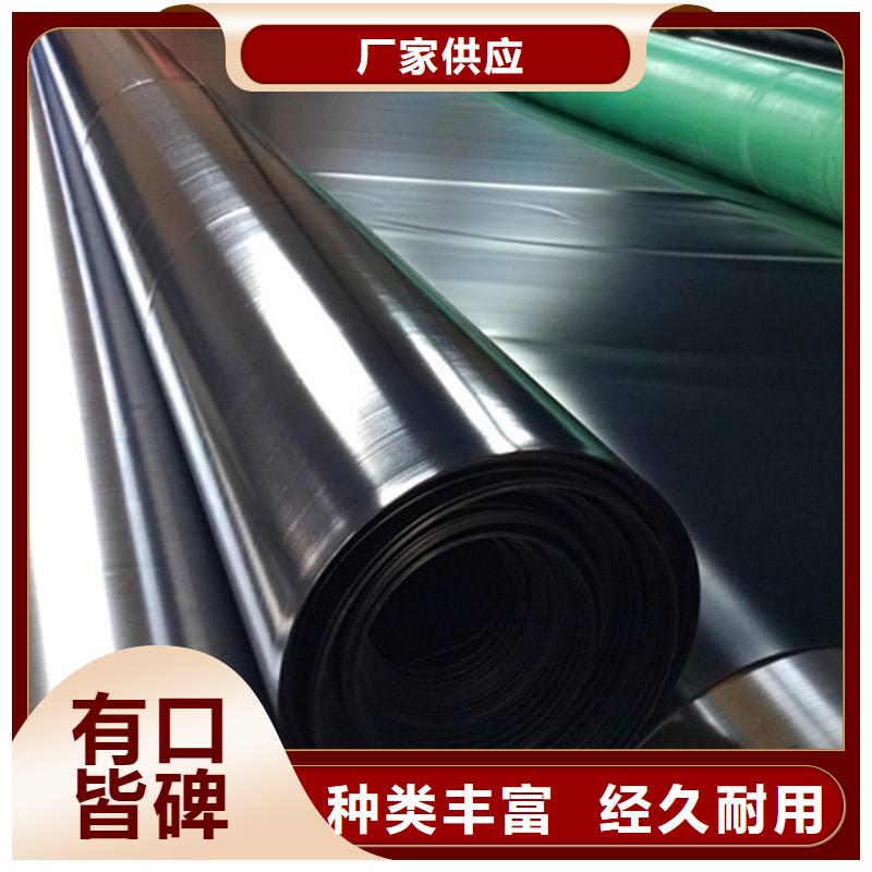 养猪场防渗土工膜