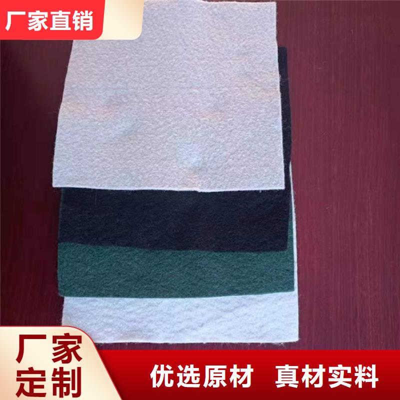 透水养护土工布