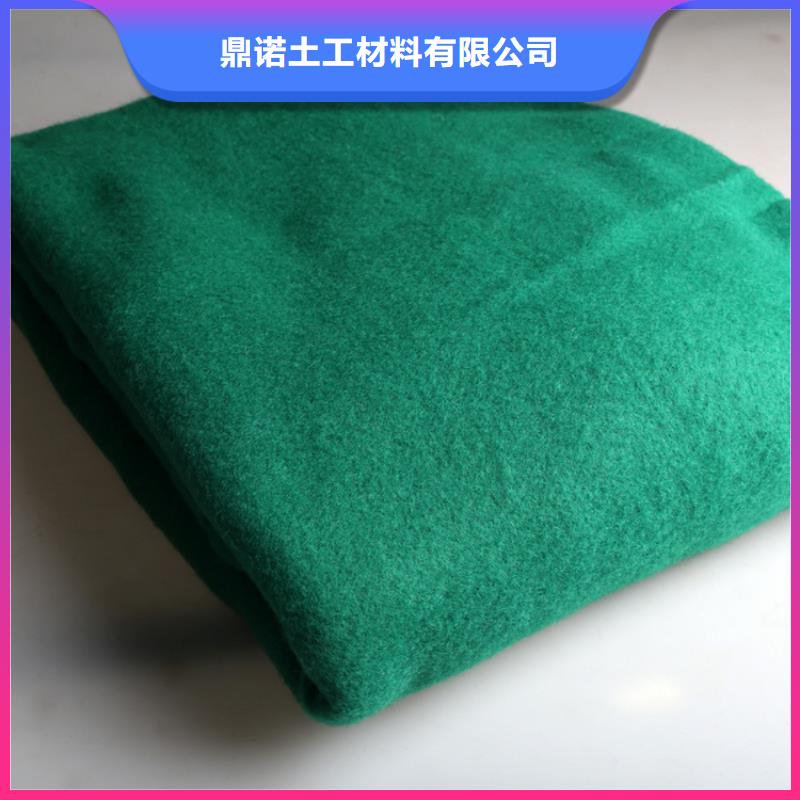 透水养护土工布