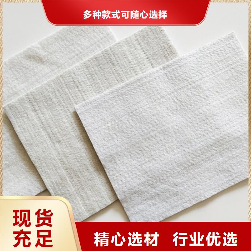 400g土工布