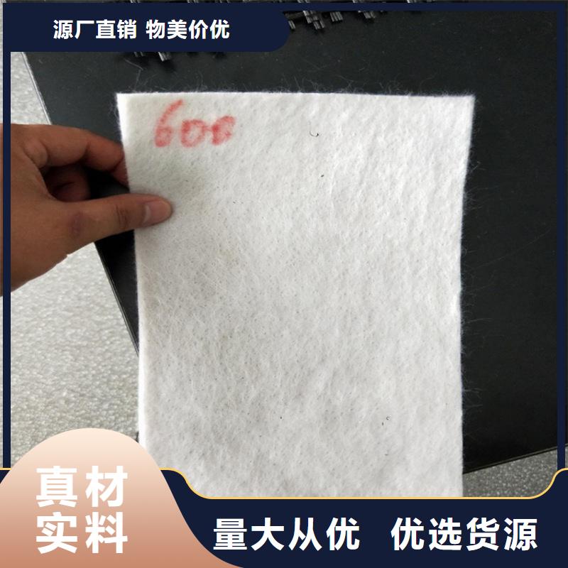 土工布短纤针刺透水