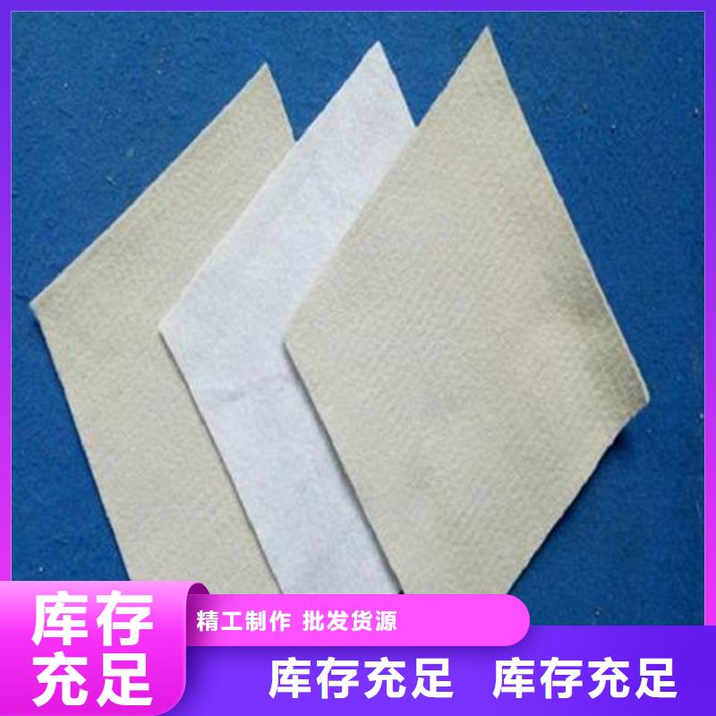 长丝无纺渗水土工布