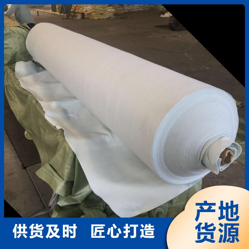 养护土工布批发经销