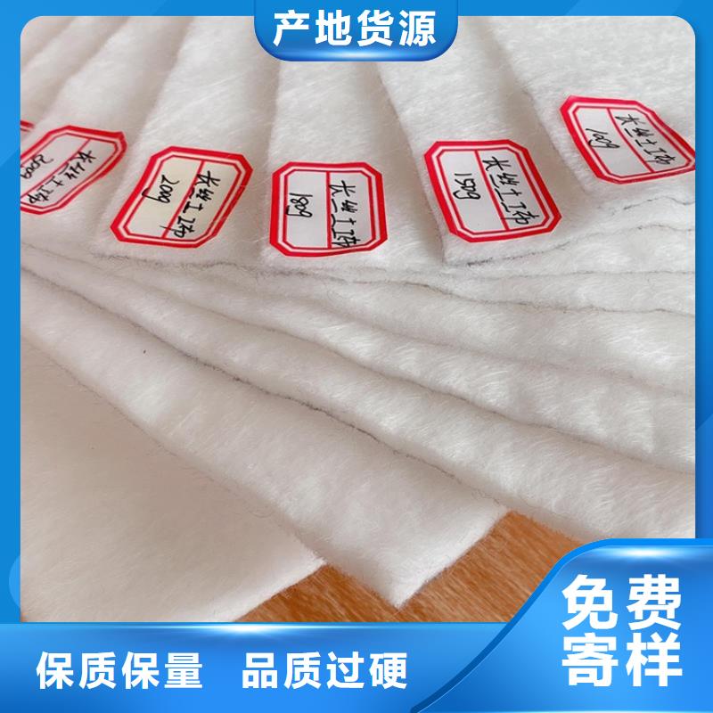 长丝无纺渗水土工布