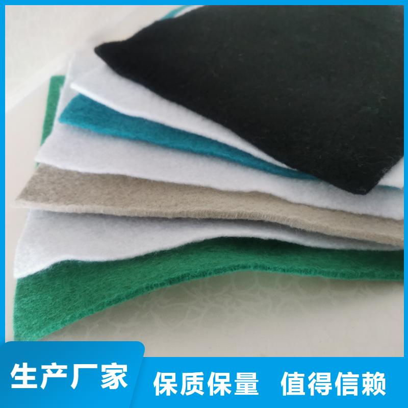 长丝无纺渗水土工布