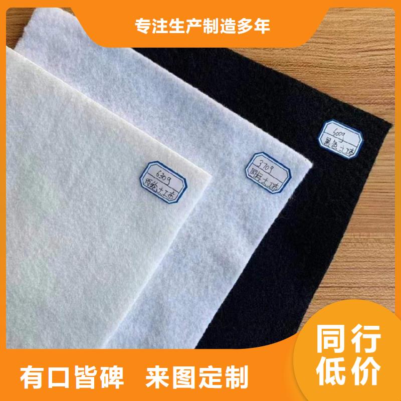 土工布省事省力