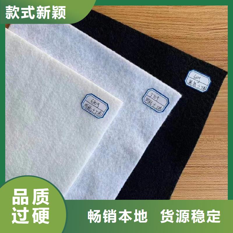 反滤土工布