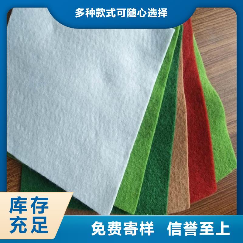 陵水县长丝土工布代理办事处