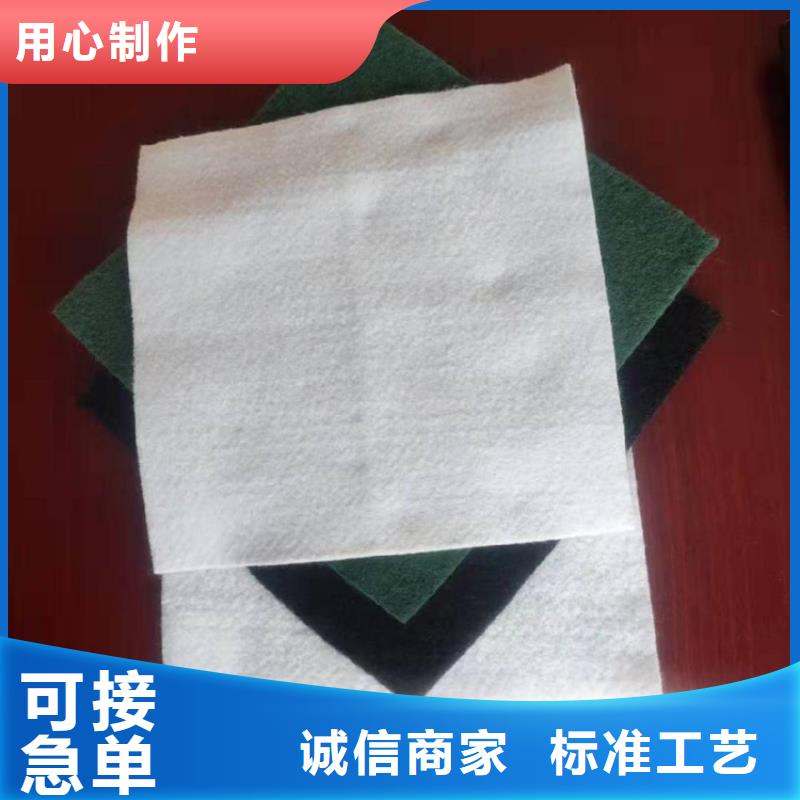 滤水防水土工布