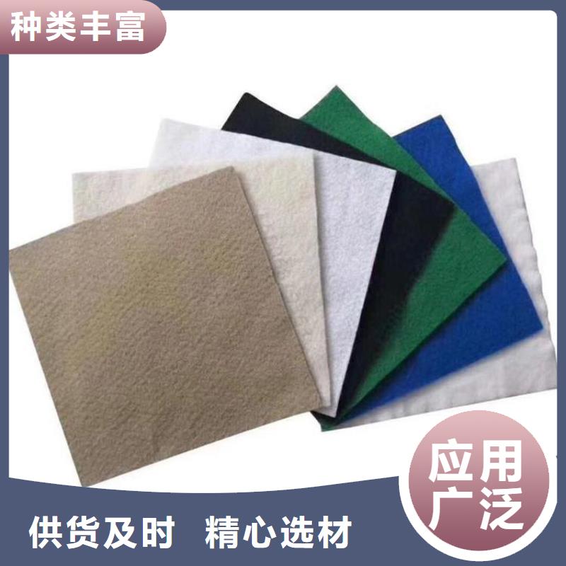 养护土工布批发经销