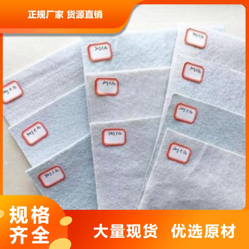 陵水县长丝土工布代理办事处