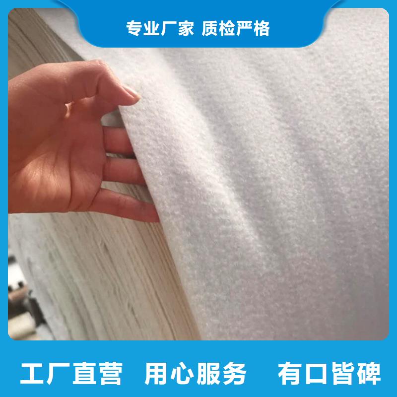 400g土工布