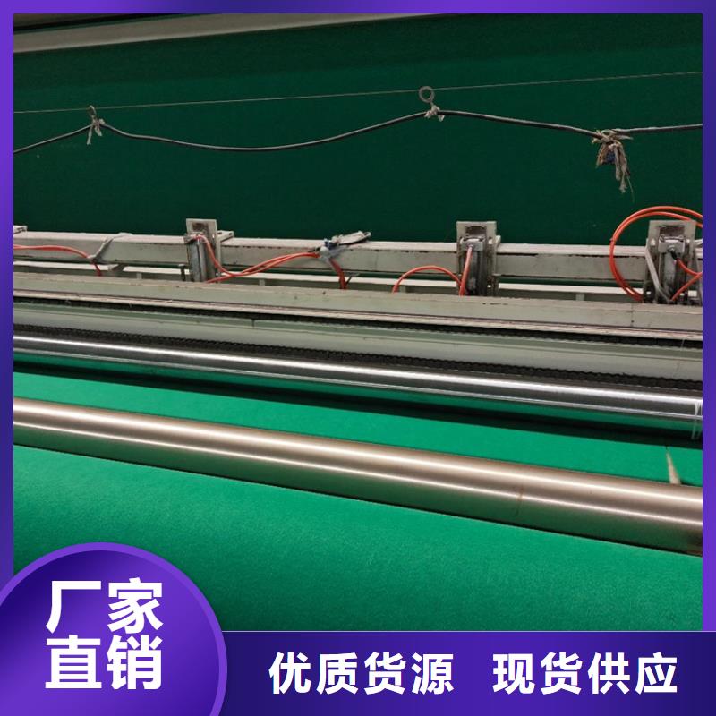 透水养护土工布