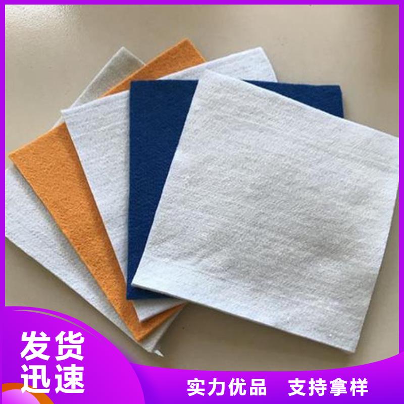 400g土工布