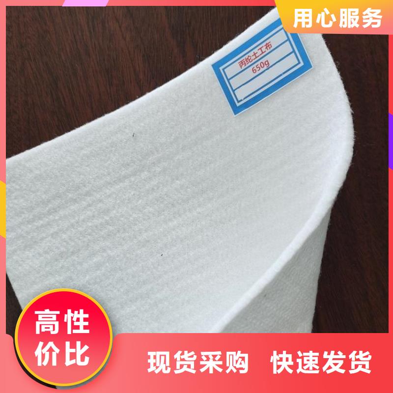土工布省事省力