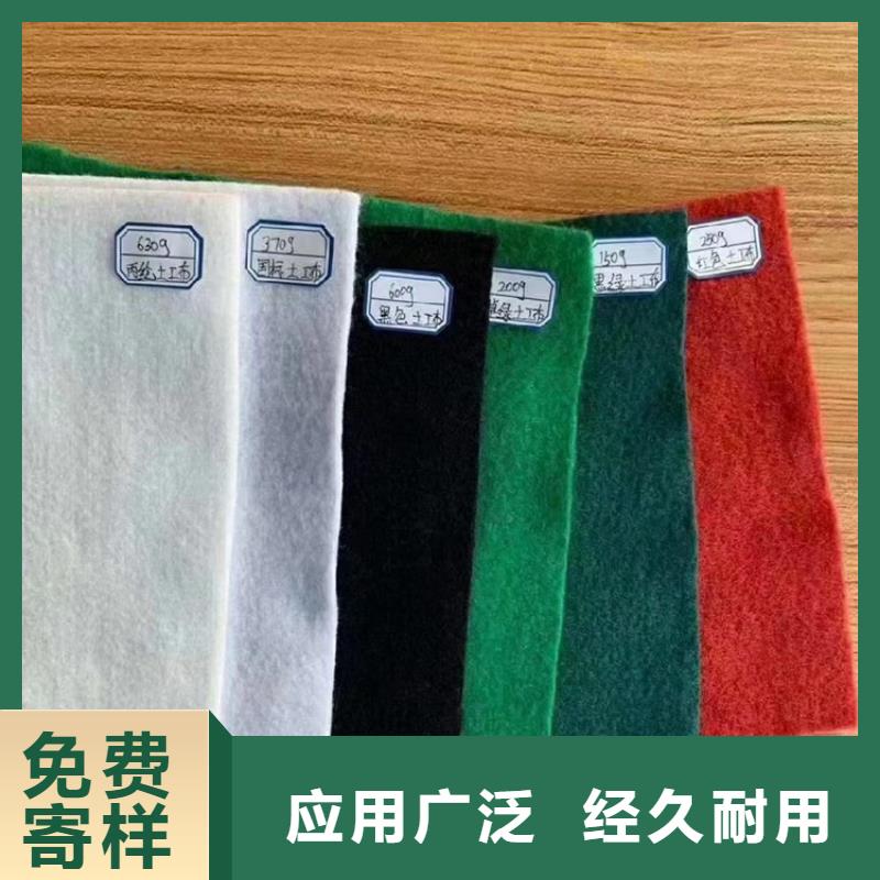 滤水防水土工布